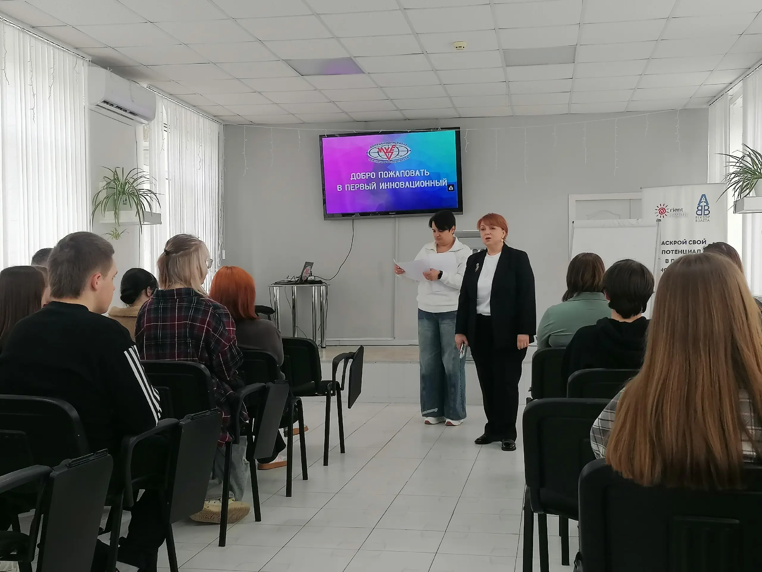 Активный старт весны: студенты ИУБиП принимают вызов «Моего Фитнеса»!