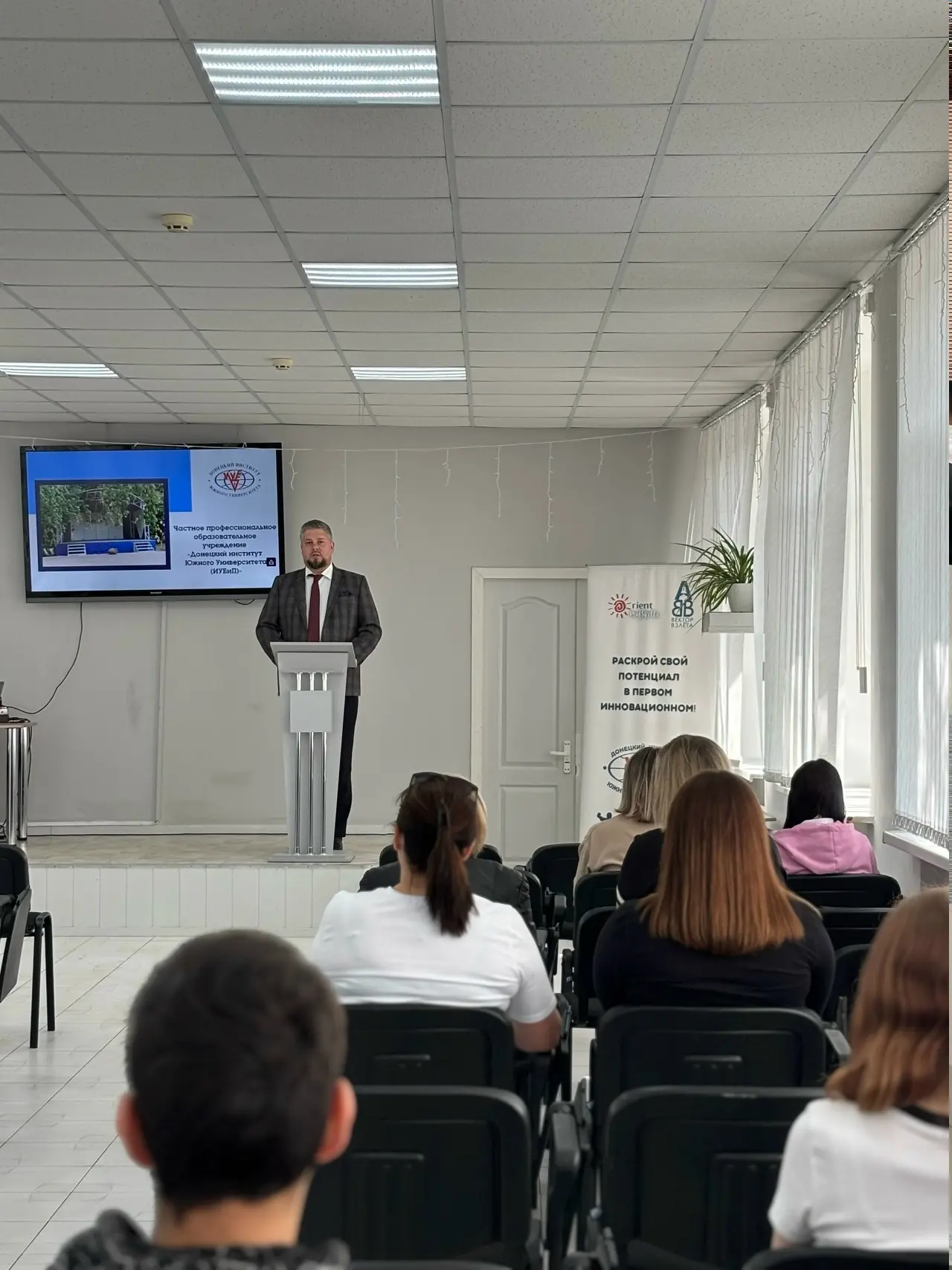 День открытых дверей