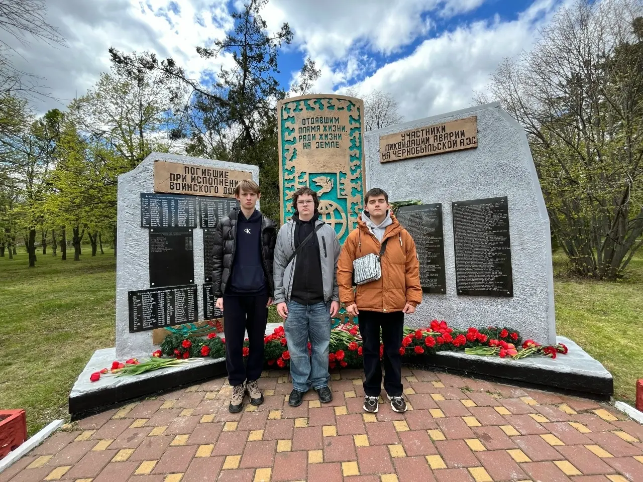 Митинг-возложение, посвящённый 40-летию трагедии на Чернобыльской АЭС
